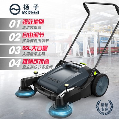 揚子掃地機都有什么功能？